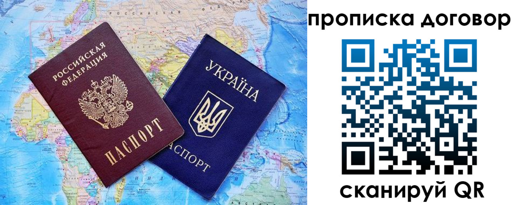 регистрация для дет. сада в Кодинске
